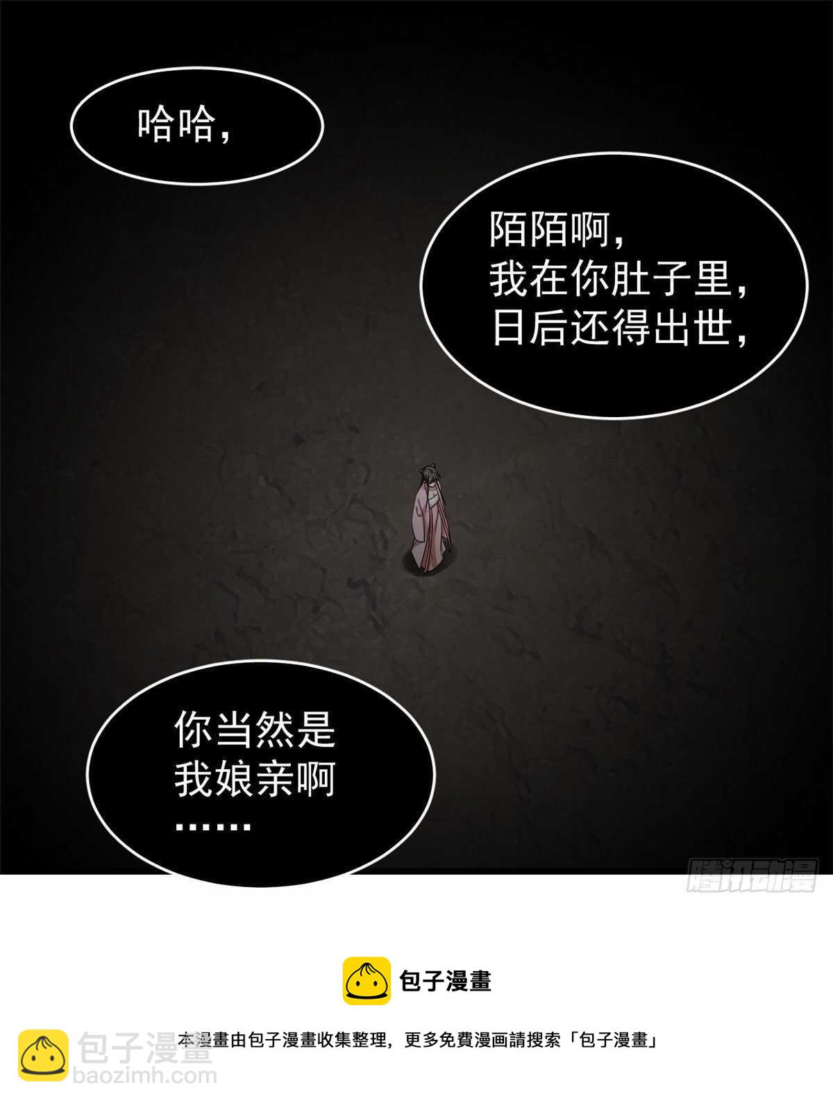 第169话-第169话