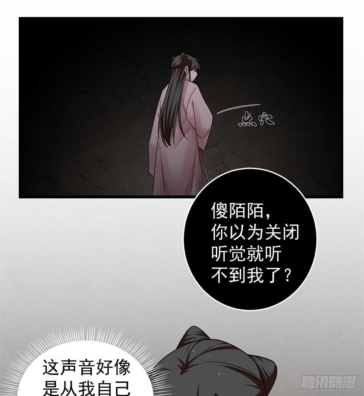 第169话-第169话