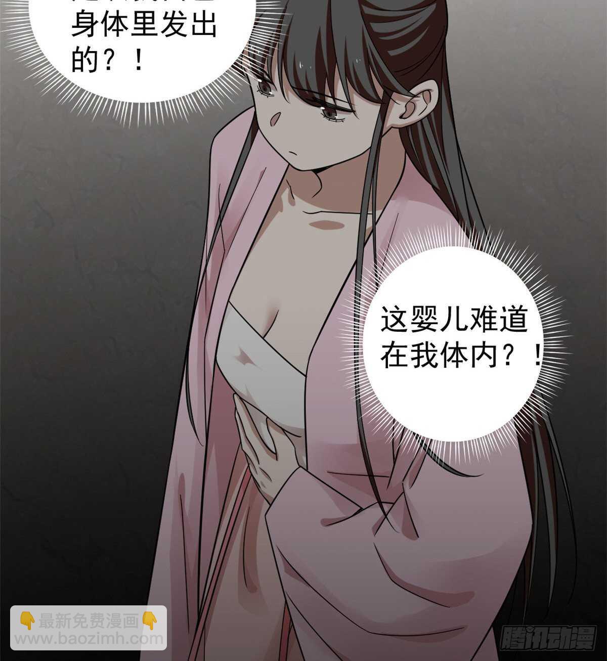 第169话-第169话