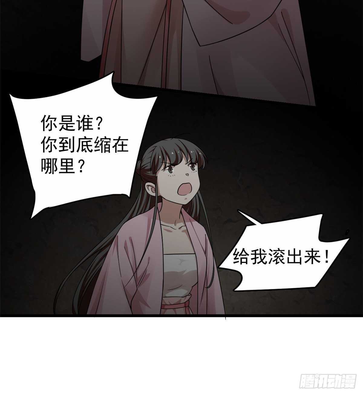 第169话-第169话