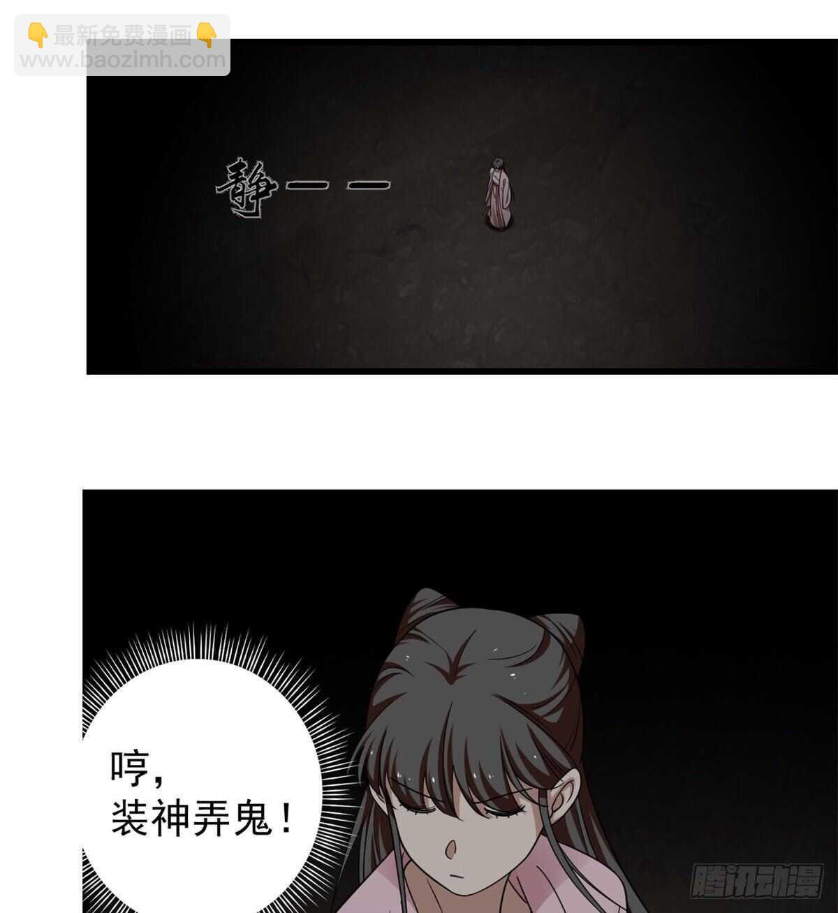 第169话-第169话