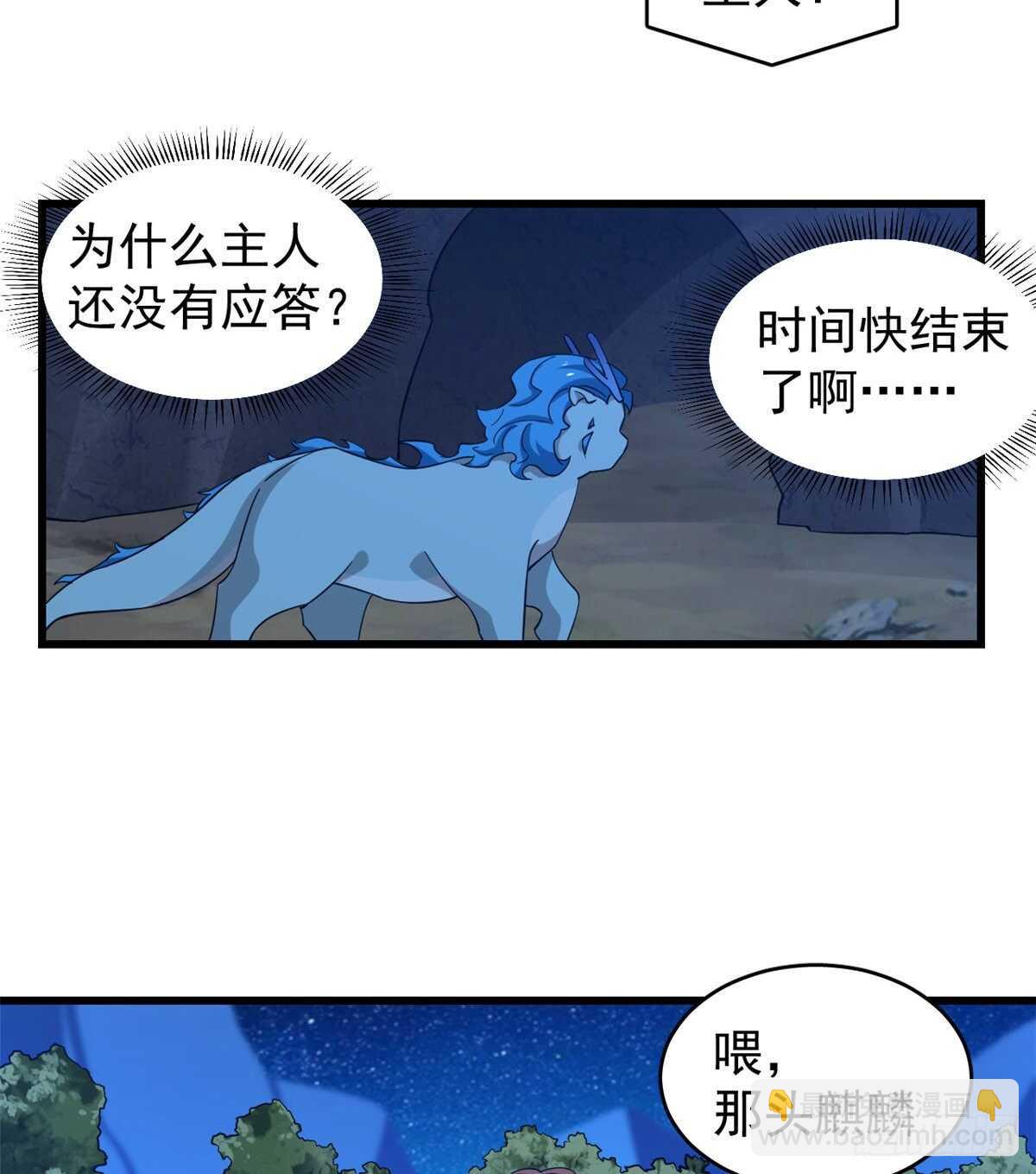 第169话-第169话