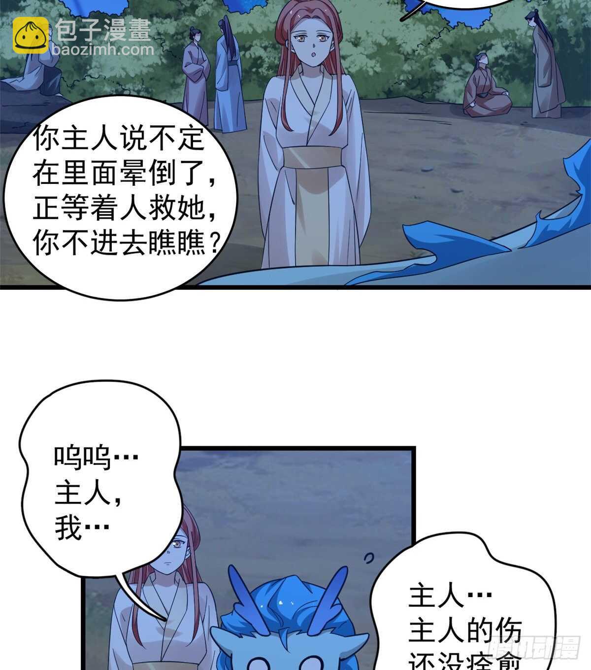 第169话-第169话