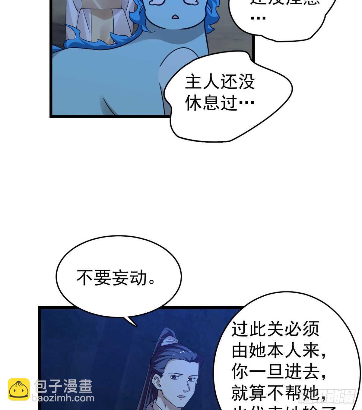 第169话-第169话