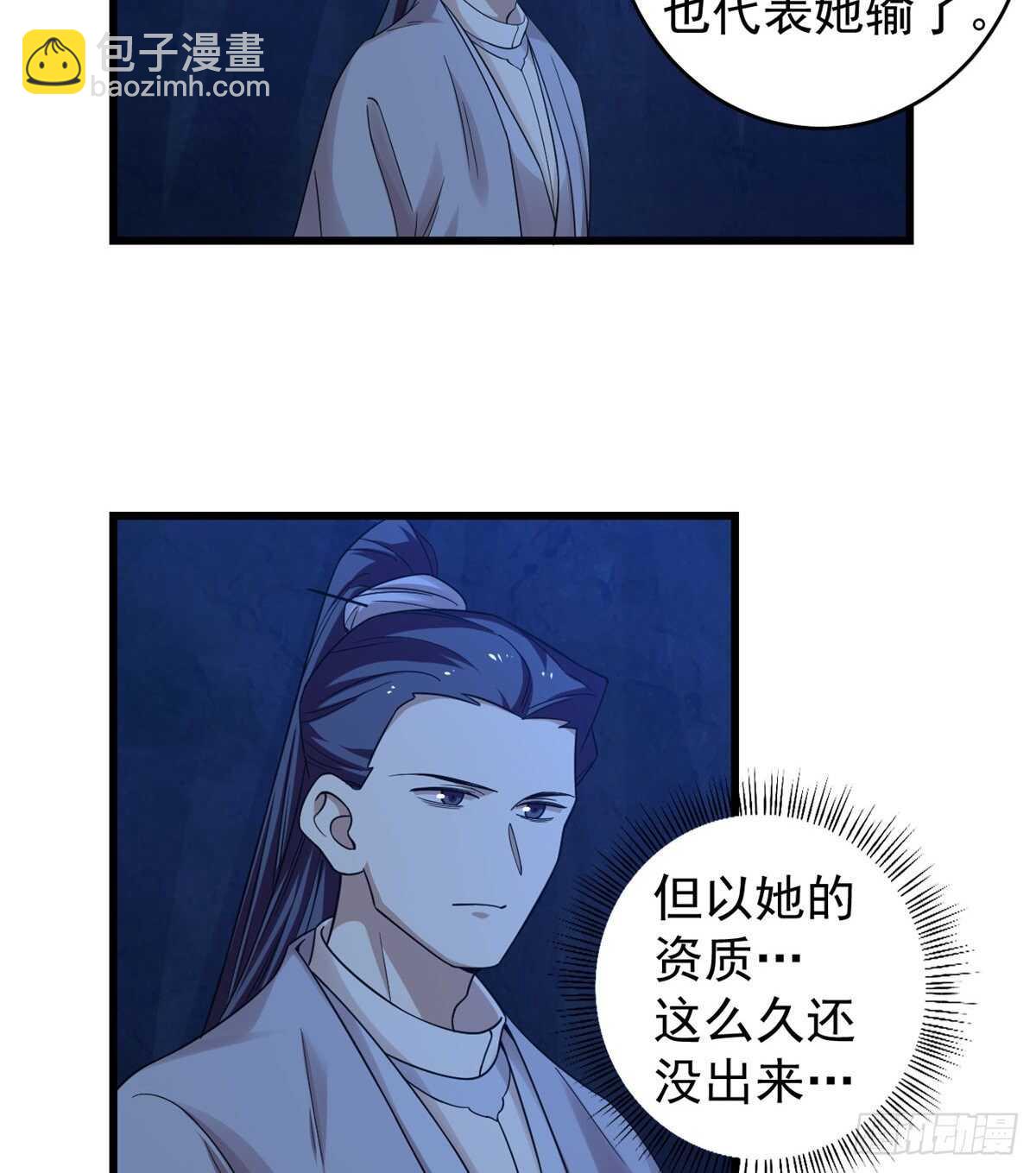 第169话-第169话