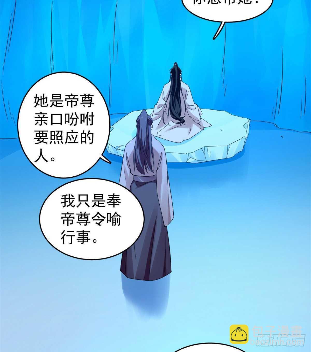 第169话-第169话