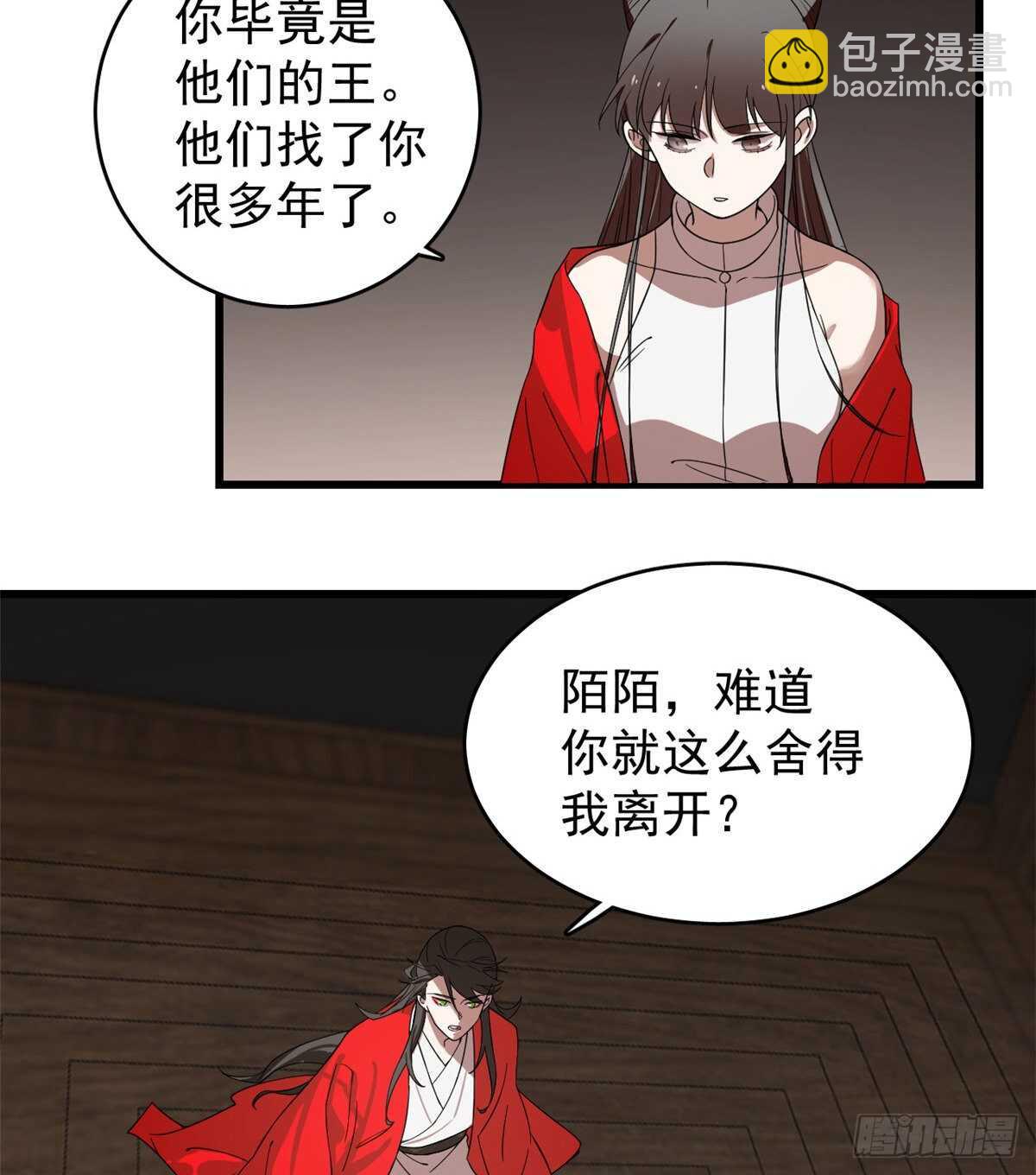第171话-第171话