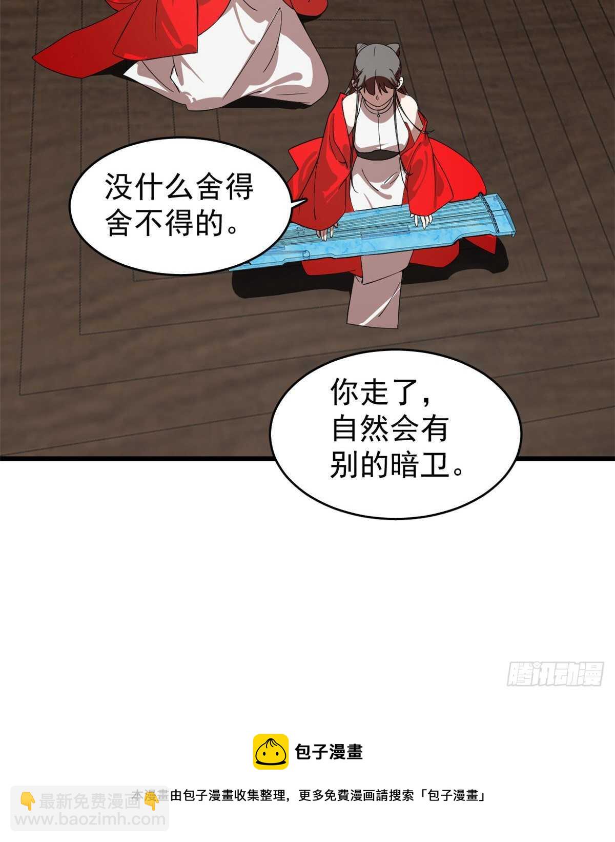 第171话-第171话