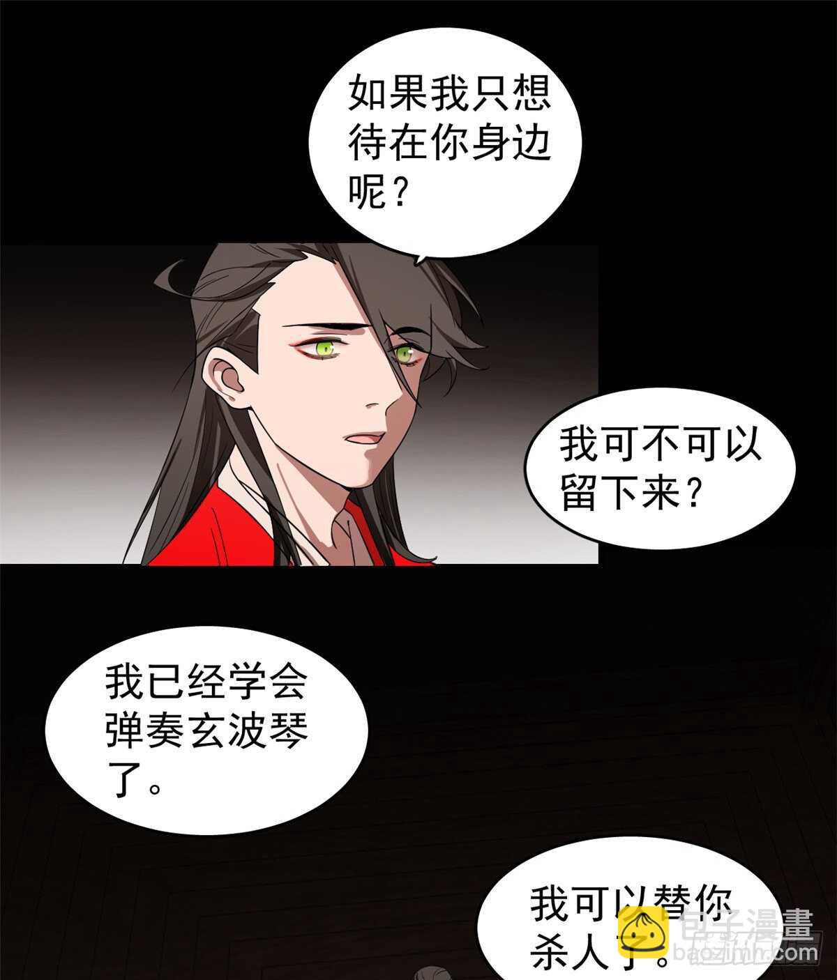 第171话-第171话