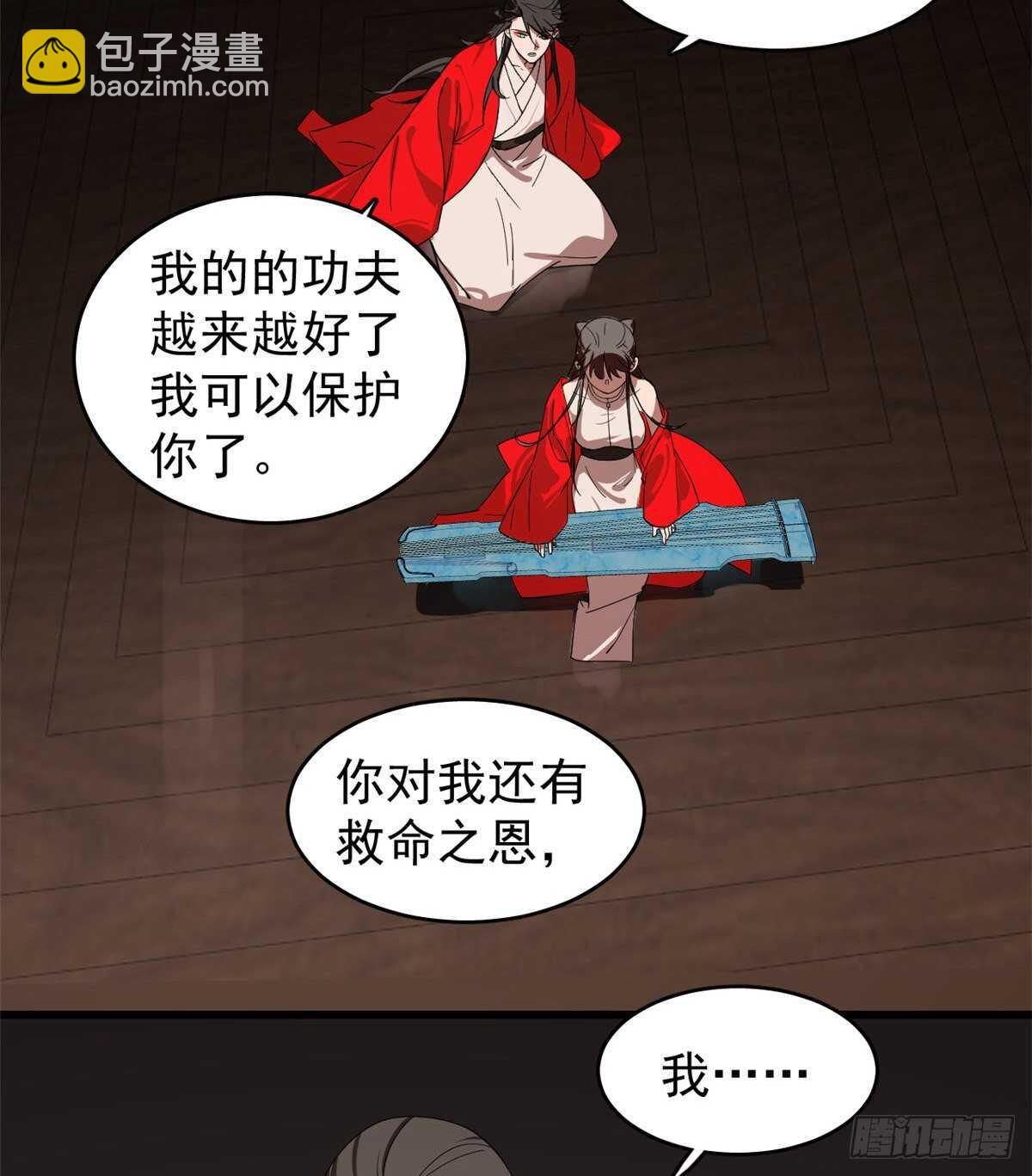 第171话-第171话