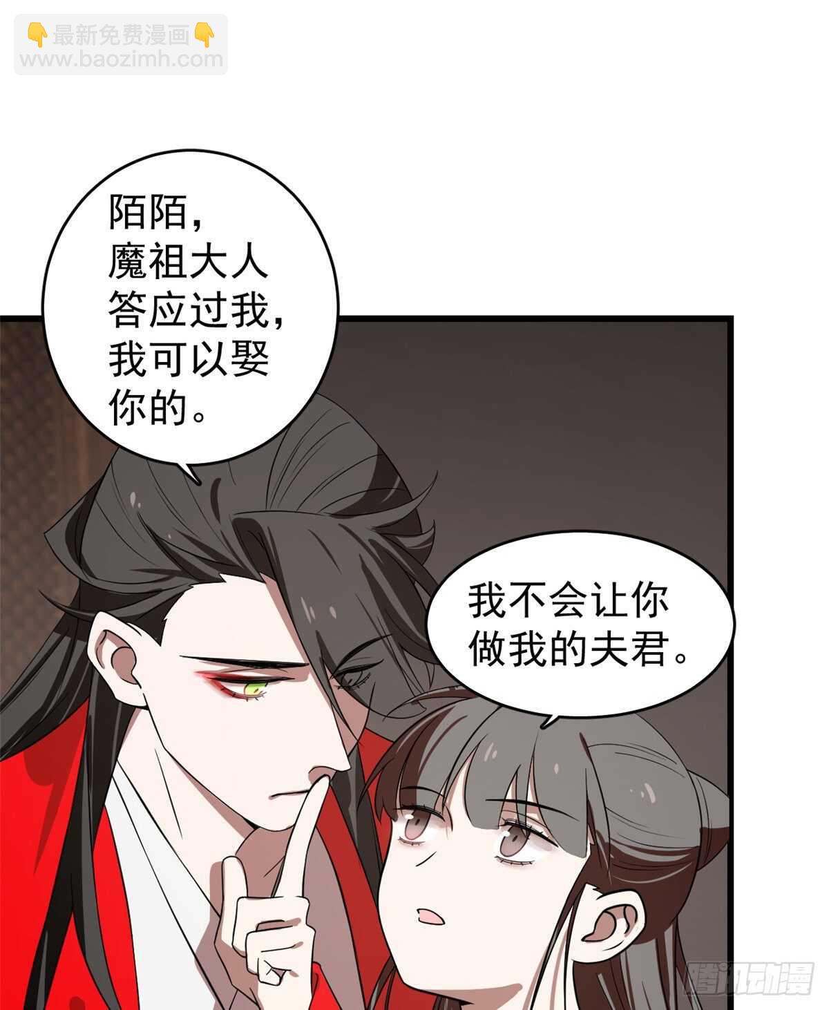 第171话-第171话