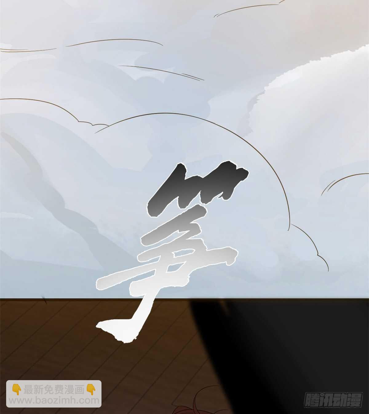 第171话-第171话