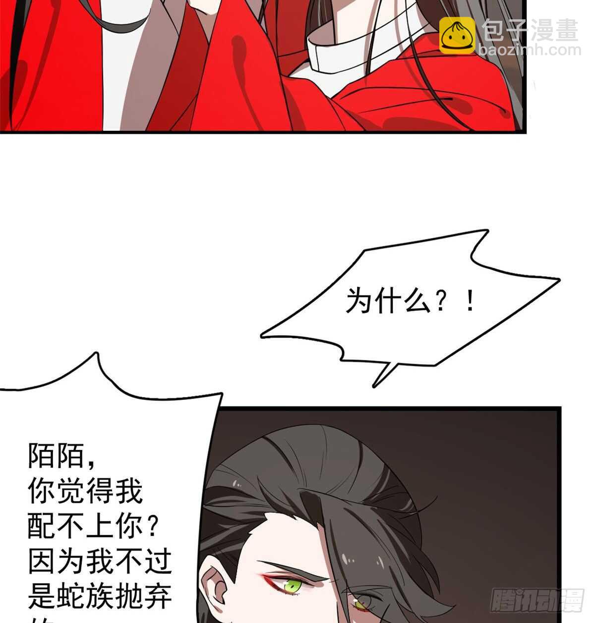 第171话-第171话