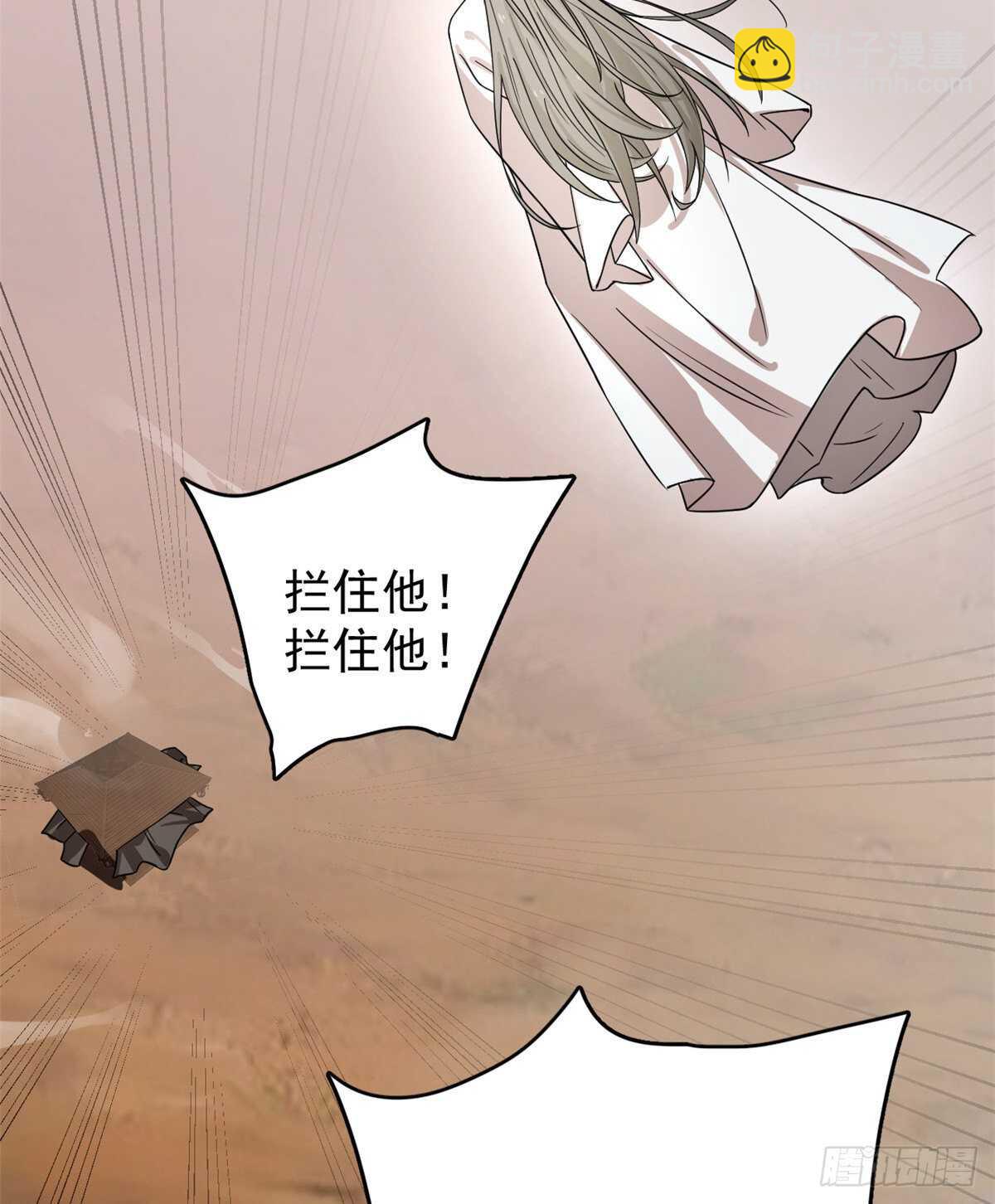 第171话-第171话