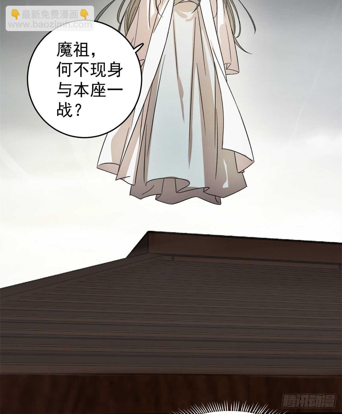 第171话-第171话