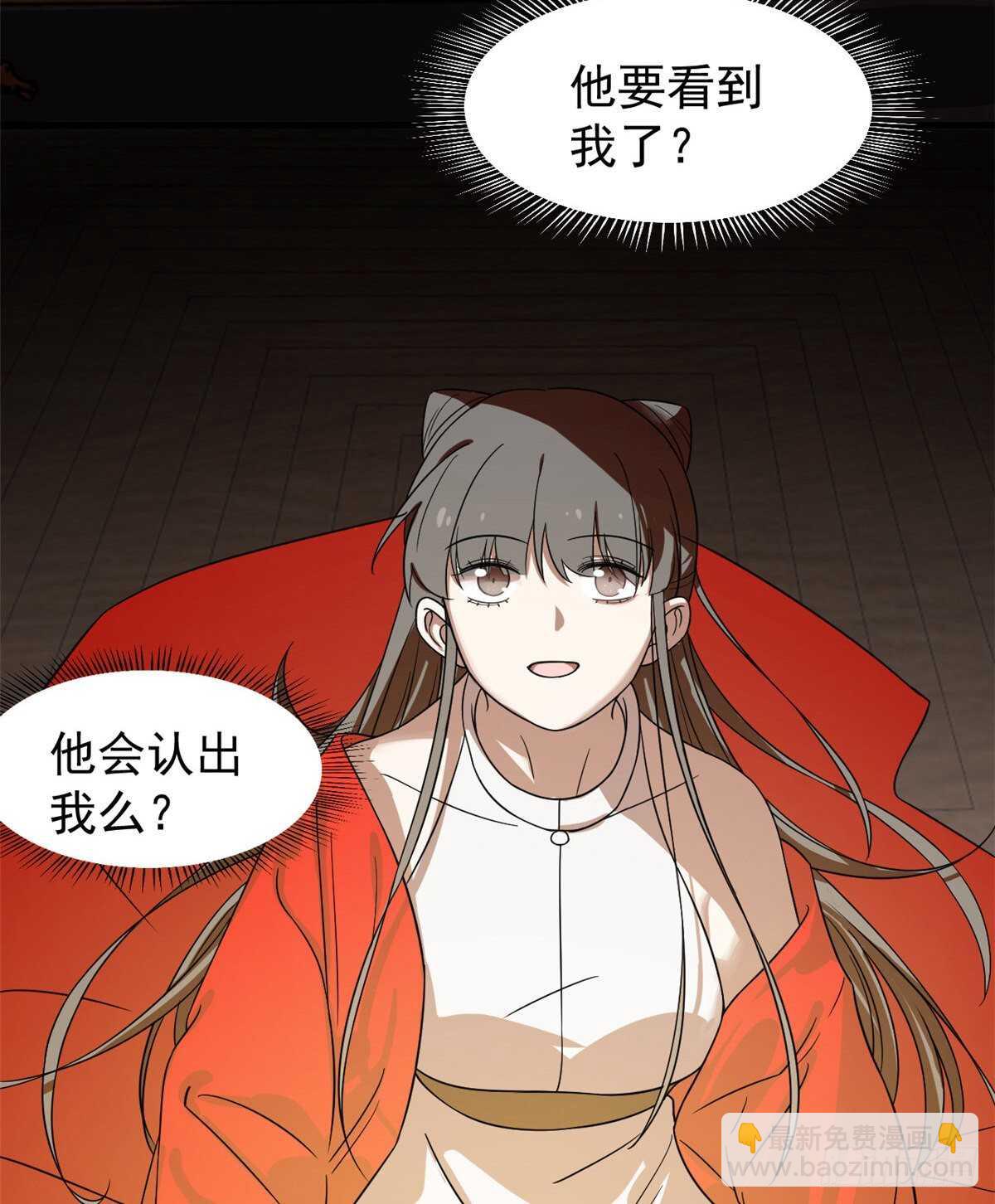 第171话-第171话