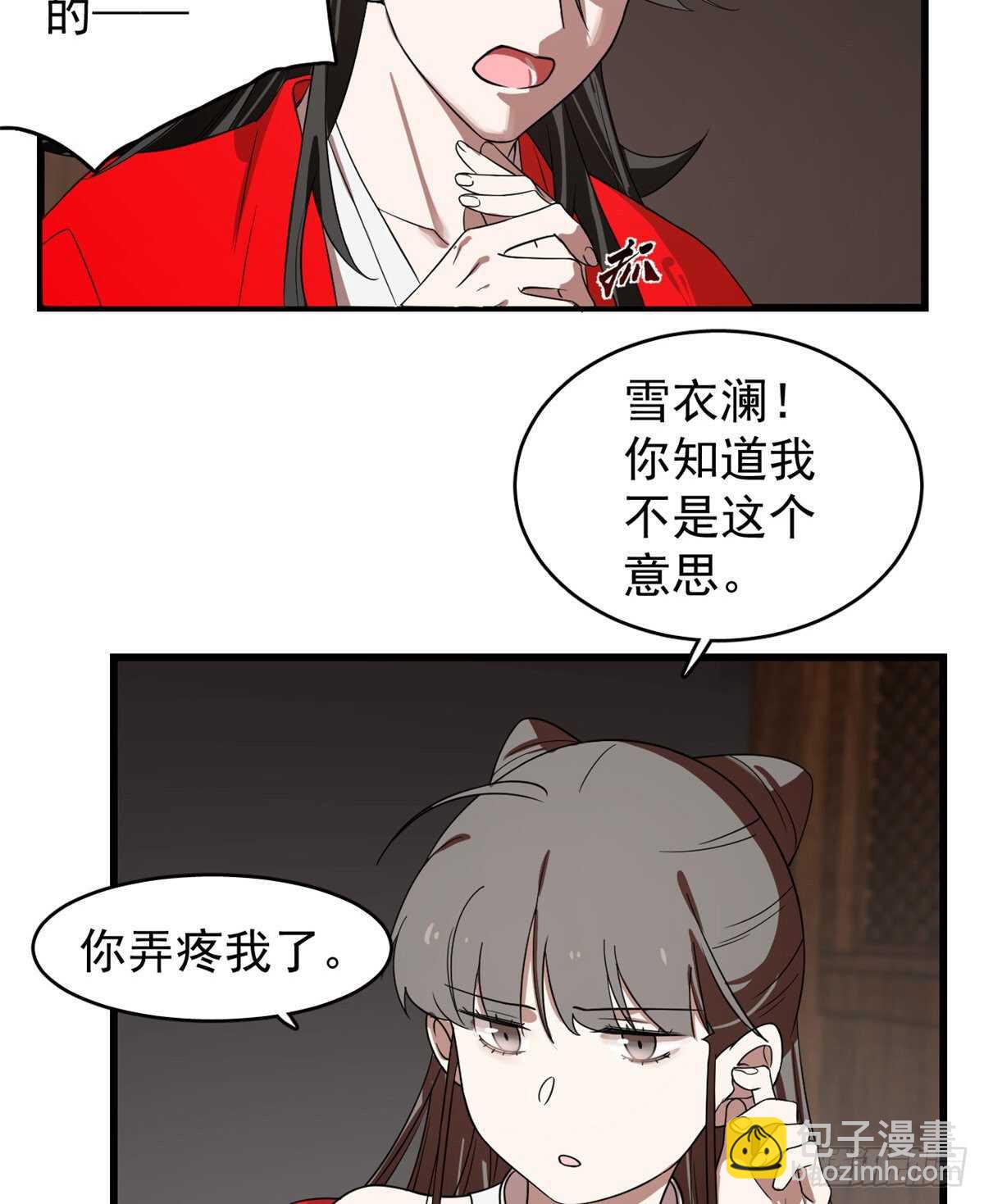 第171话-第171话
