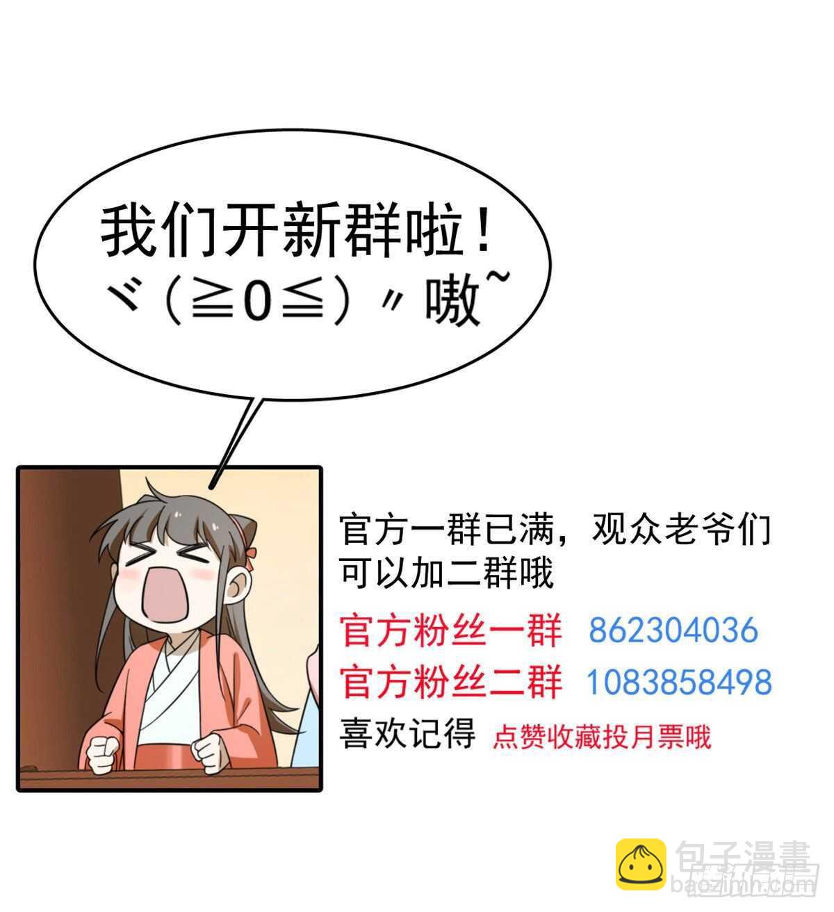 第171话-第171话