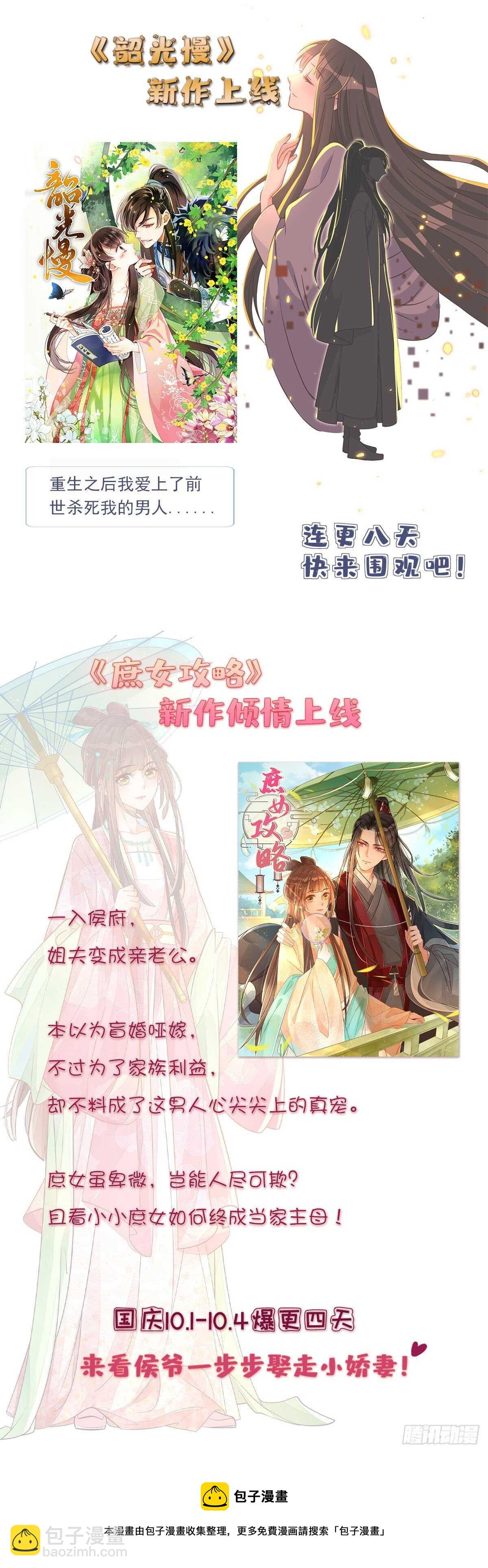 第171话-第171话