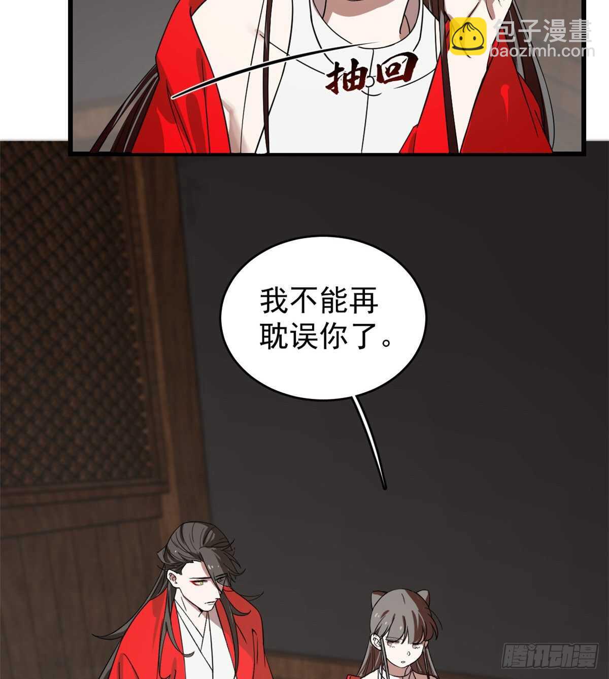 第171话-第171话