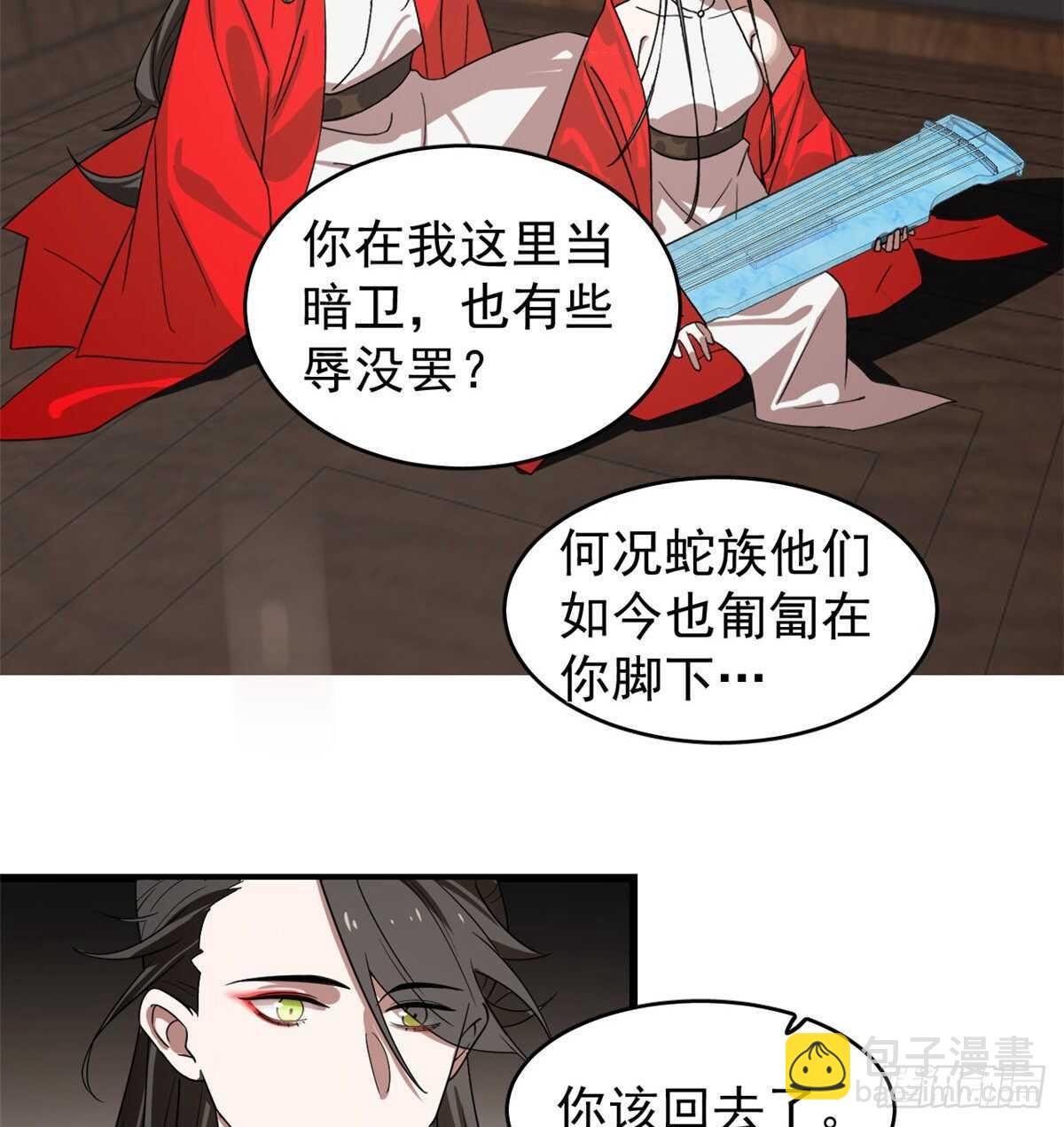 第171话-第171话