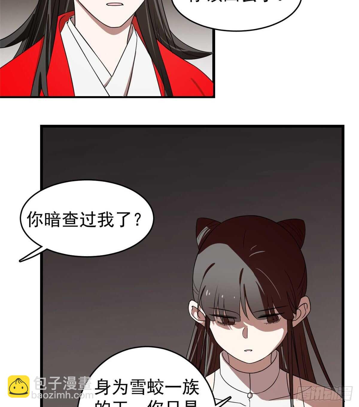 第171话-第171话