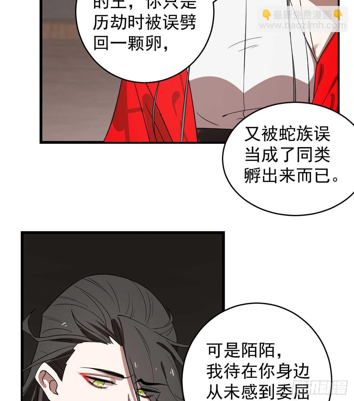 第171话-第171话