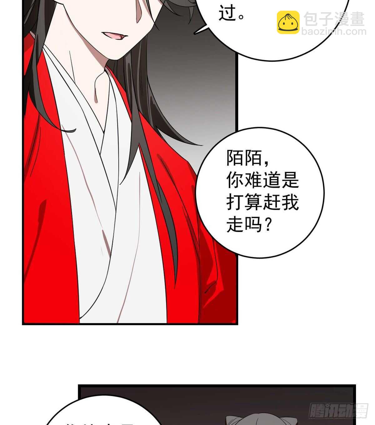 第171话-第171话