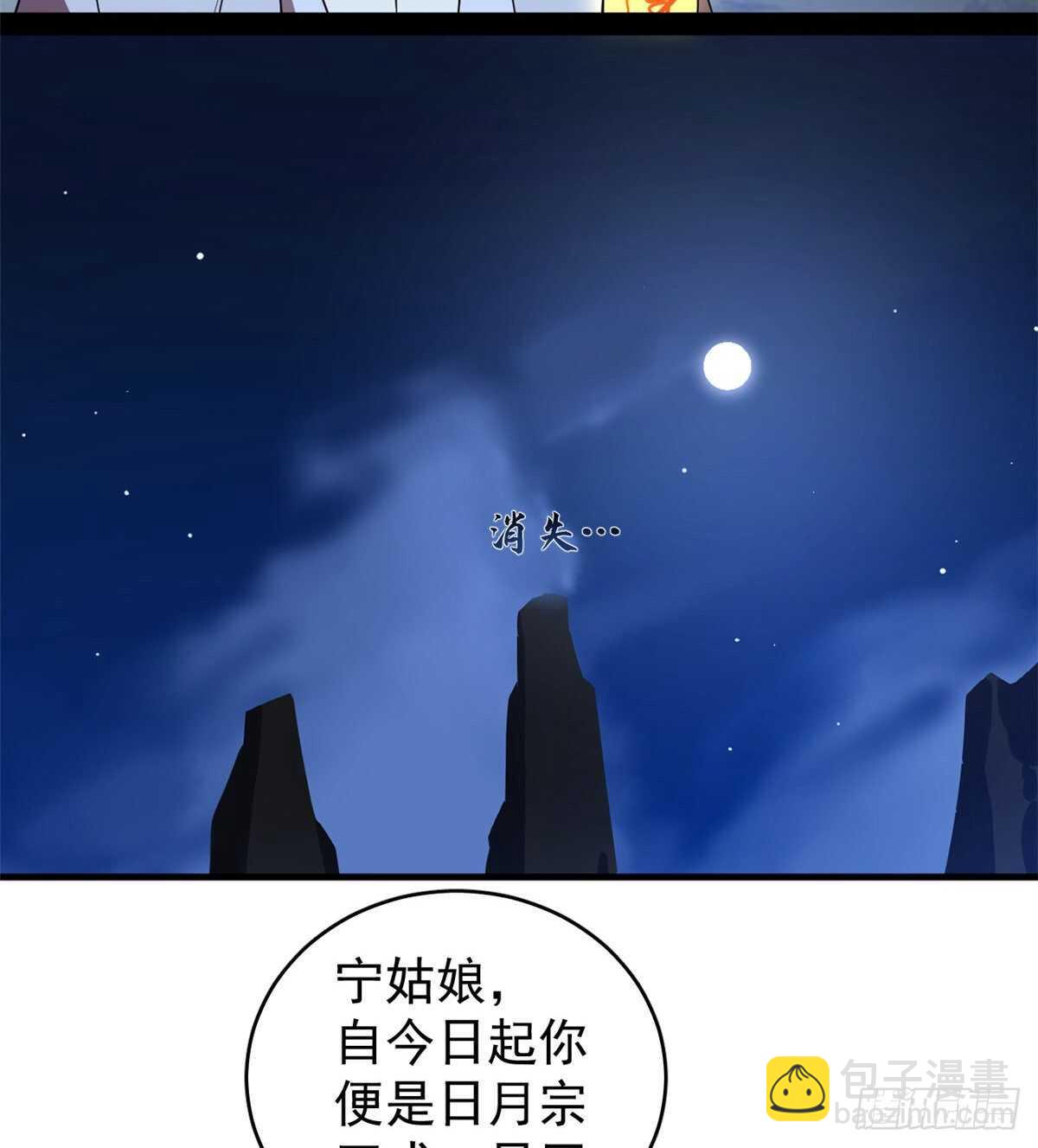 第173话-第173话