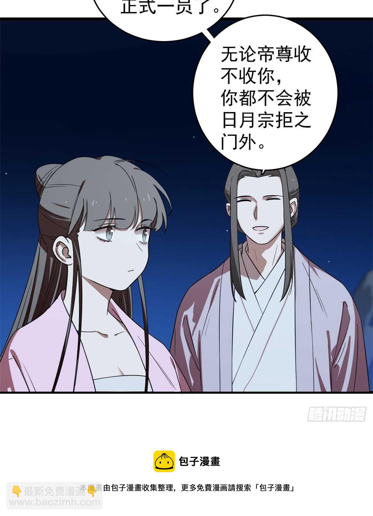 第173话-第173话