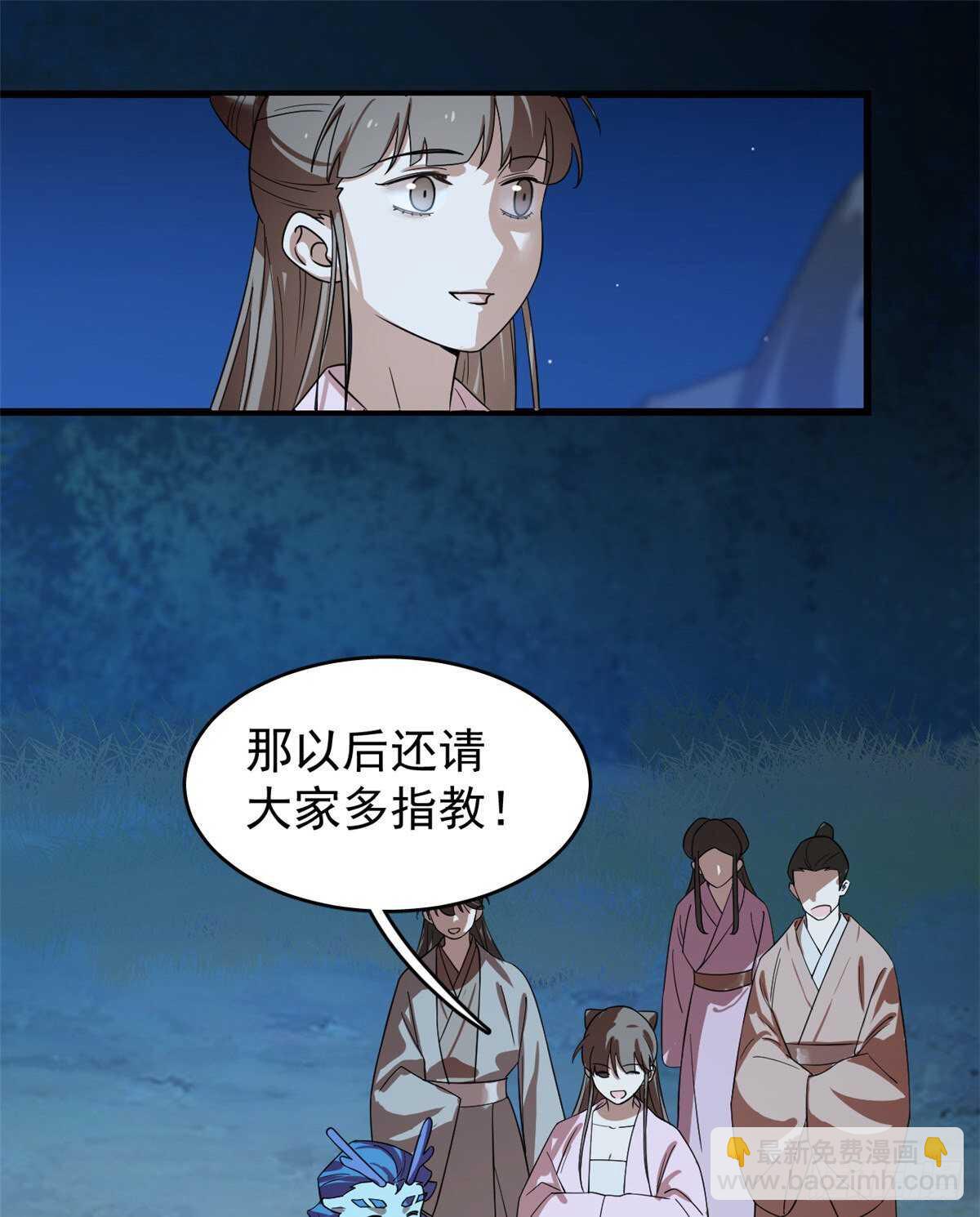 第173话-第173话