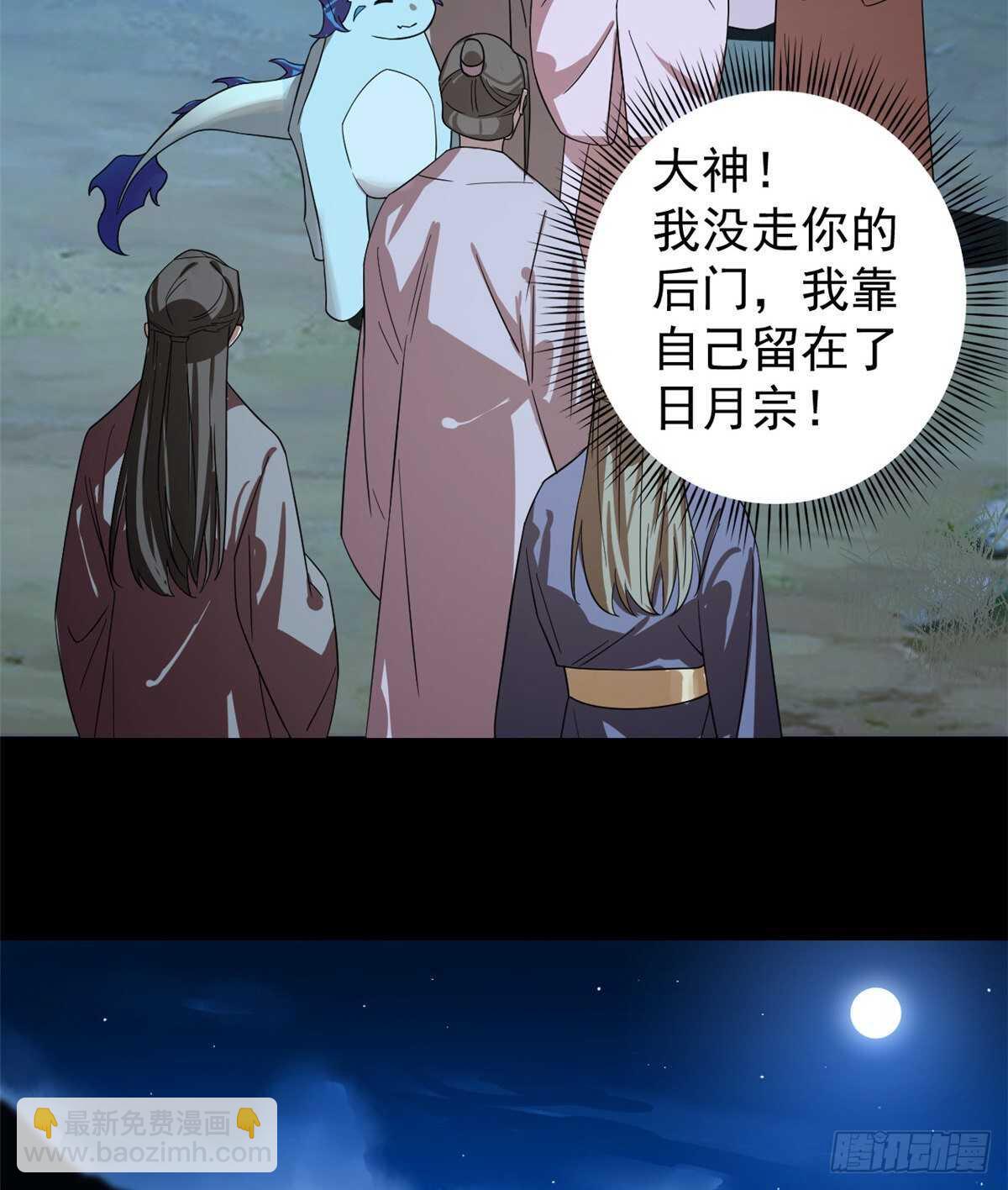 第173话-第173话