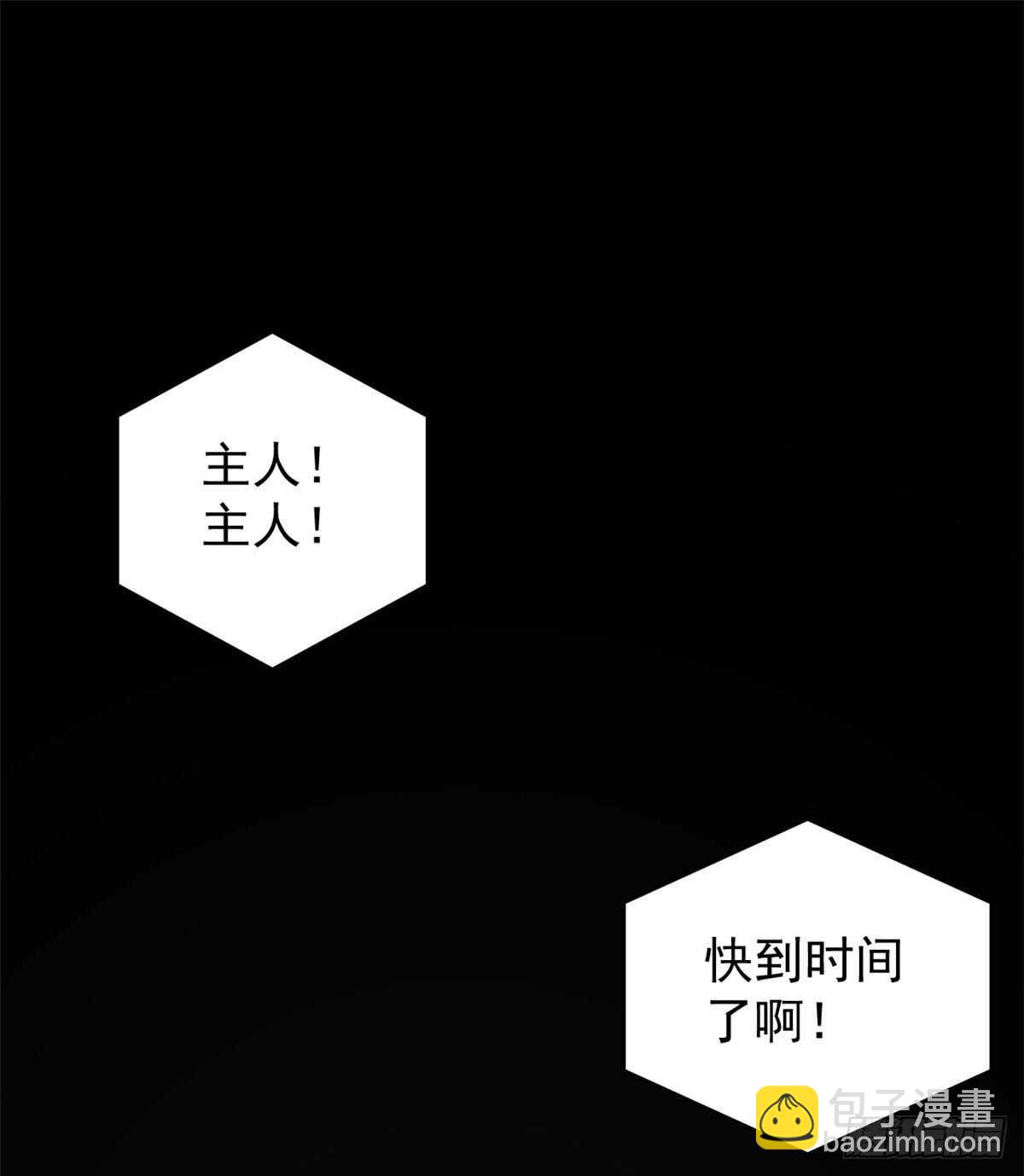 第173话-第173话