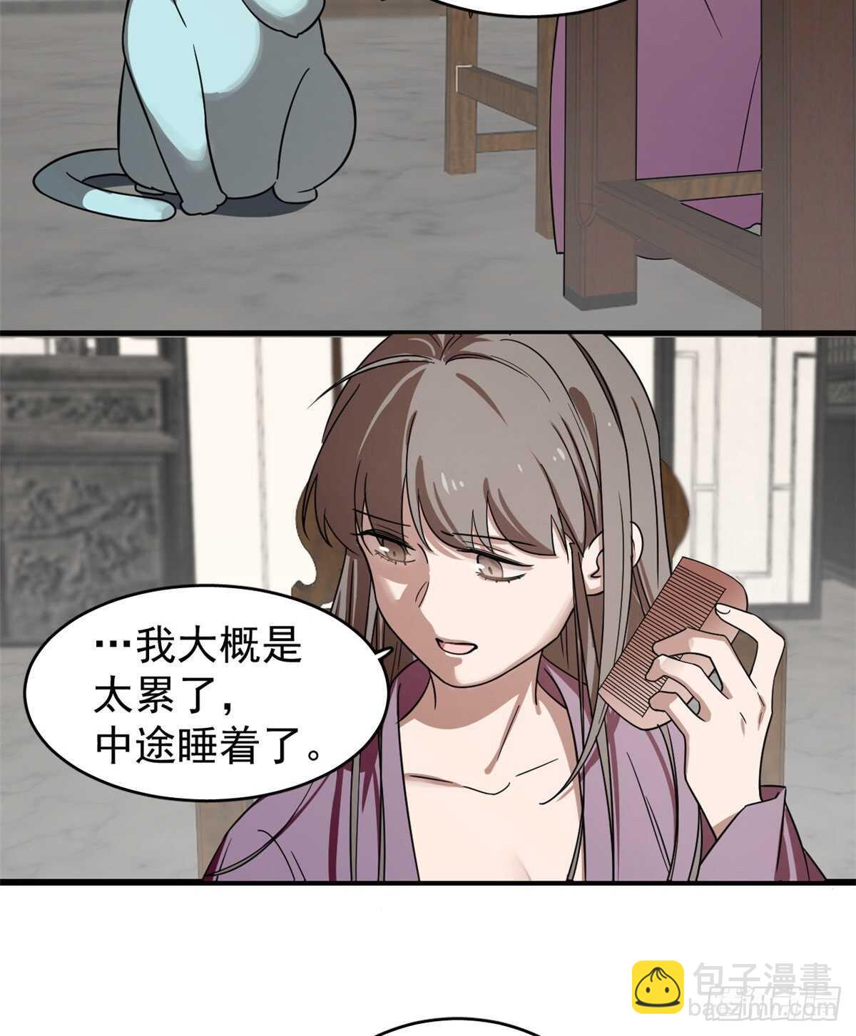 第173话-第173话