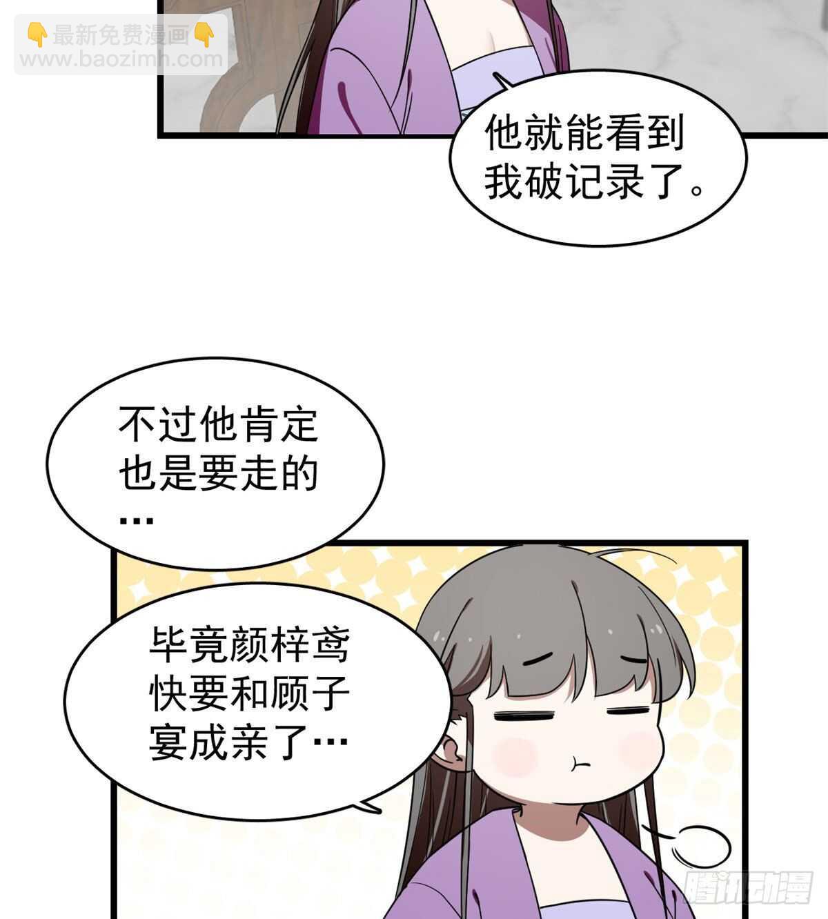 第173话-第173话