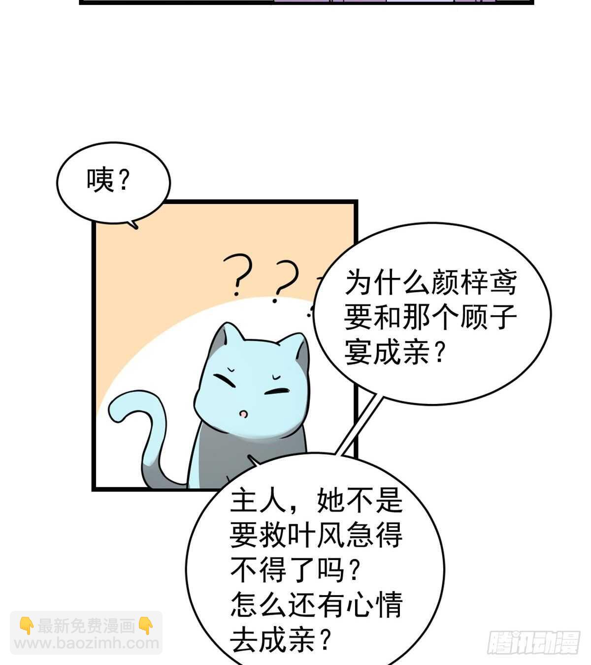 第173话-第173话