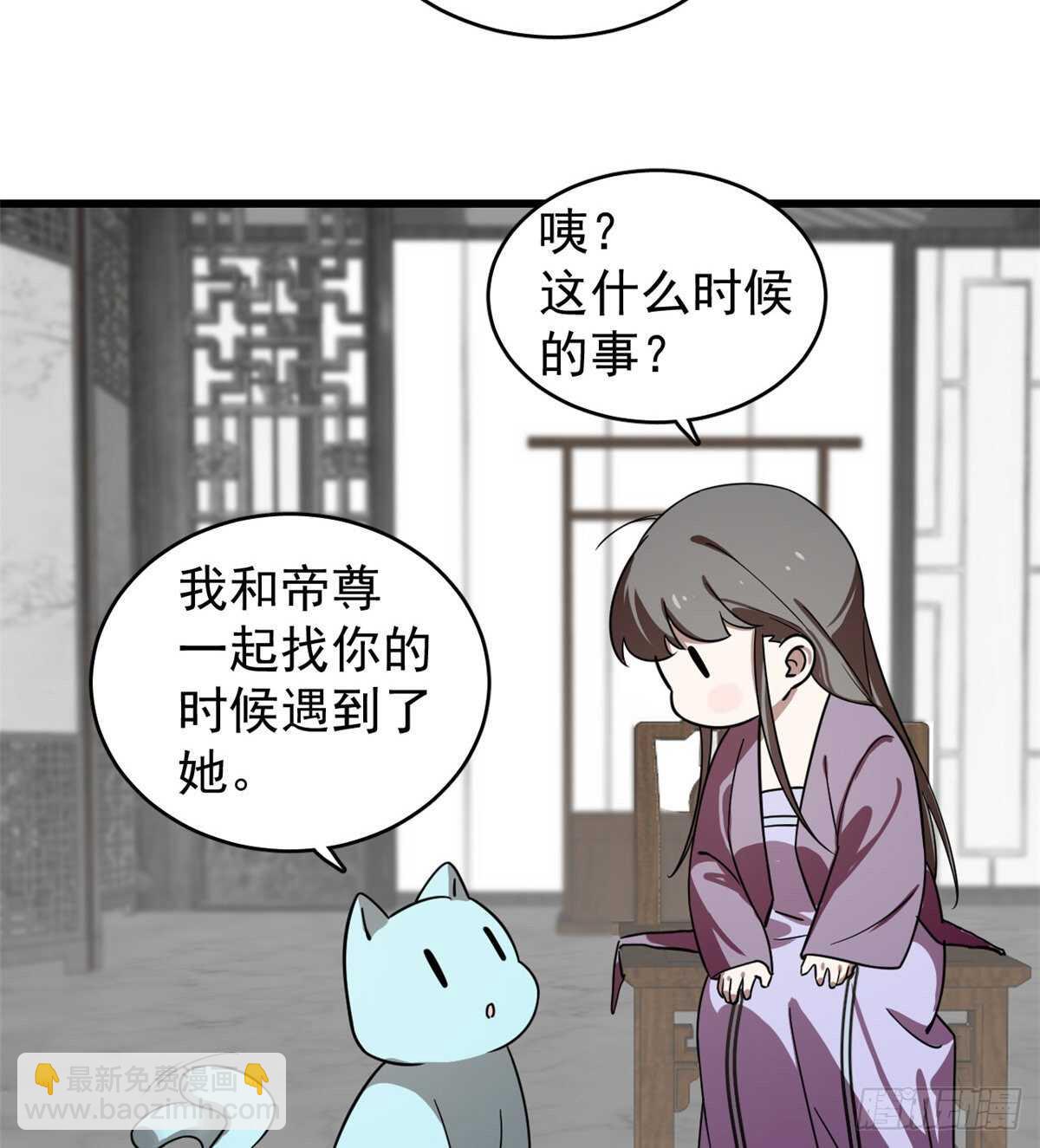 第173话-第173话