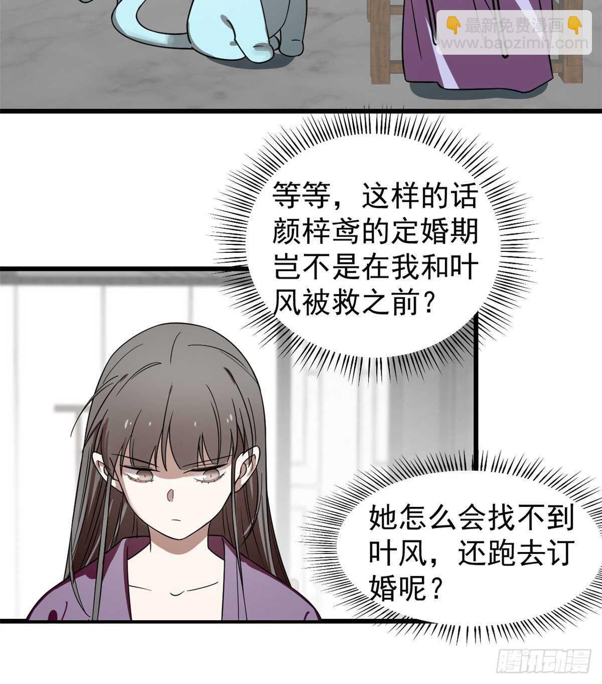 第173话-第173话
