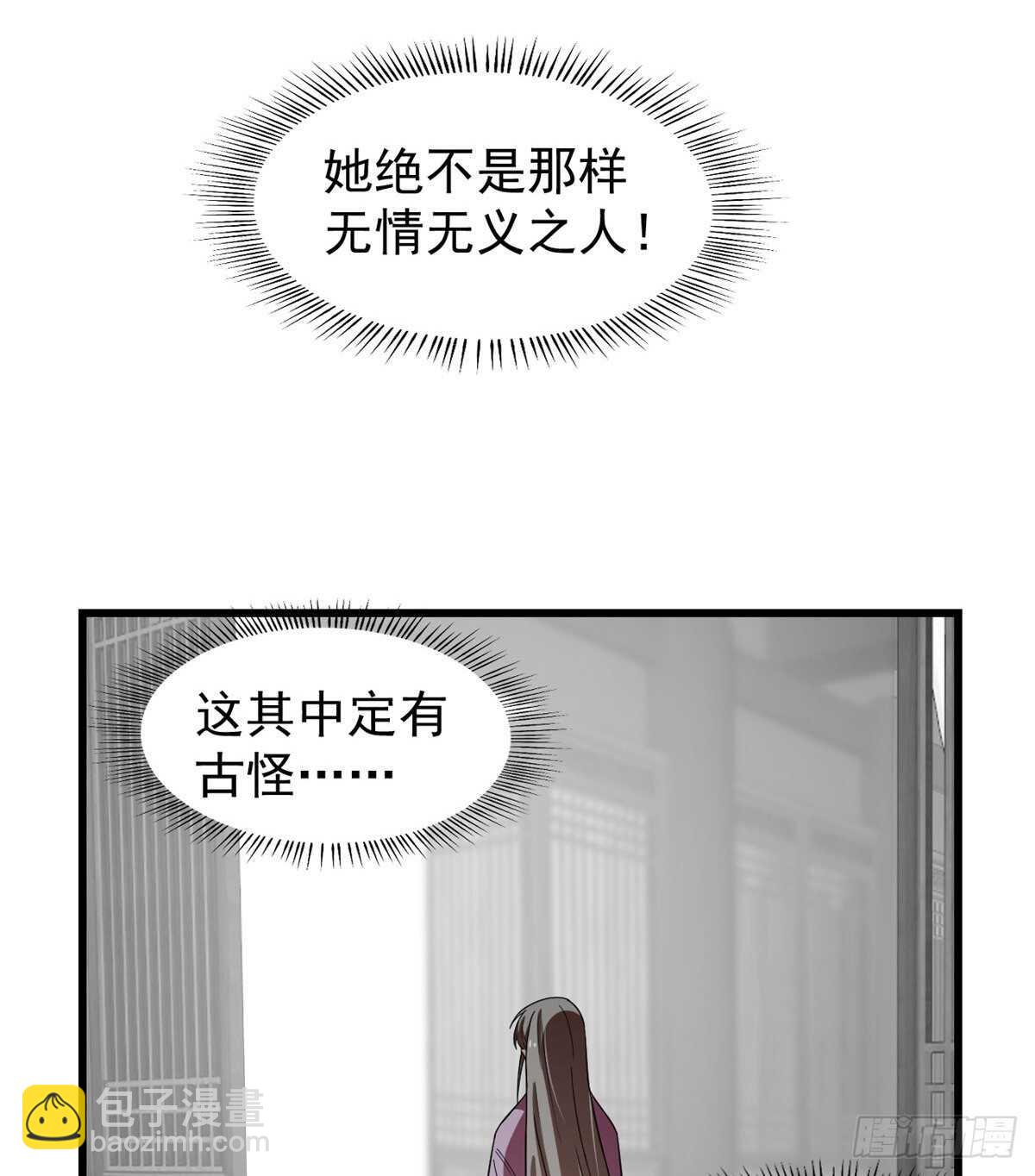 第173话-第173话