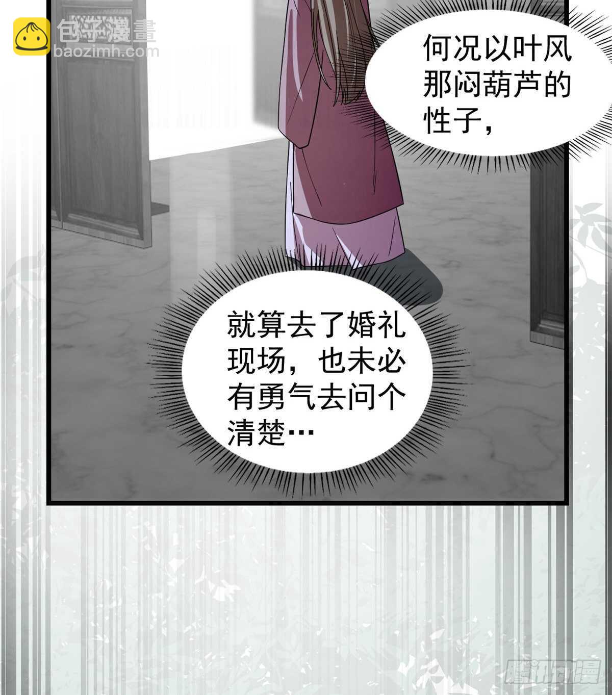 第173话-第173话