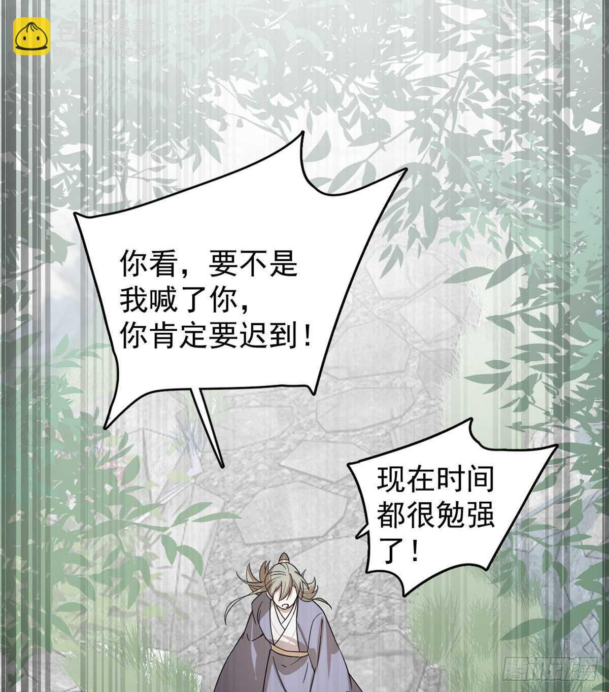 第173话-第173话