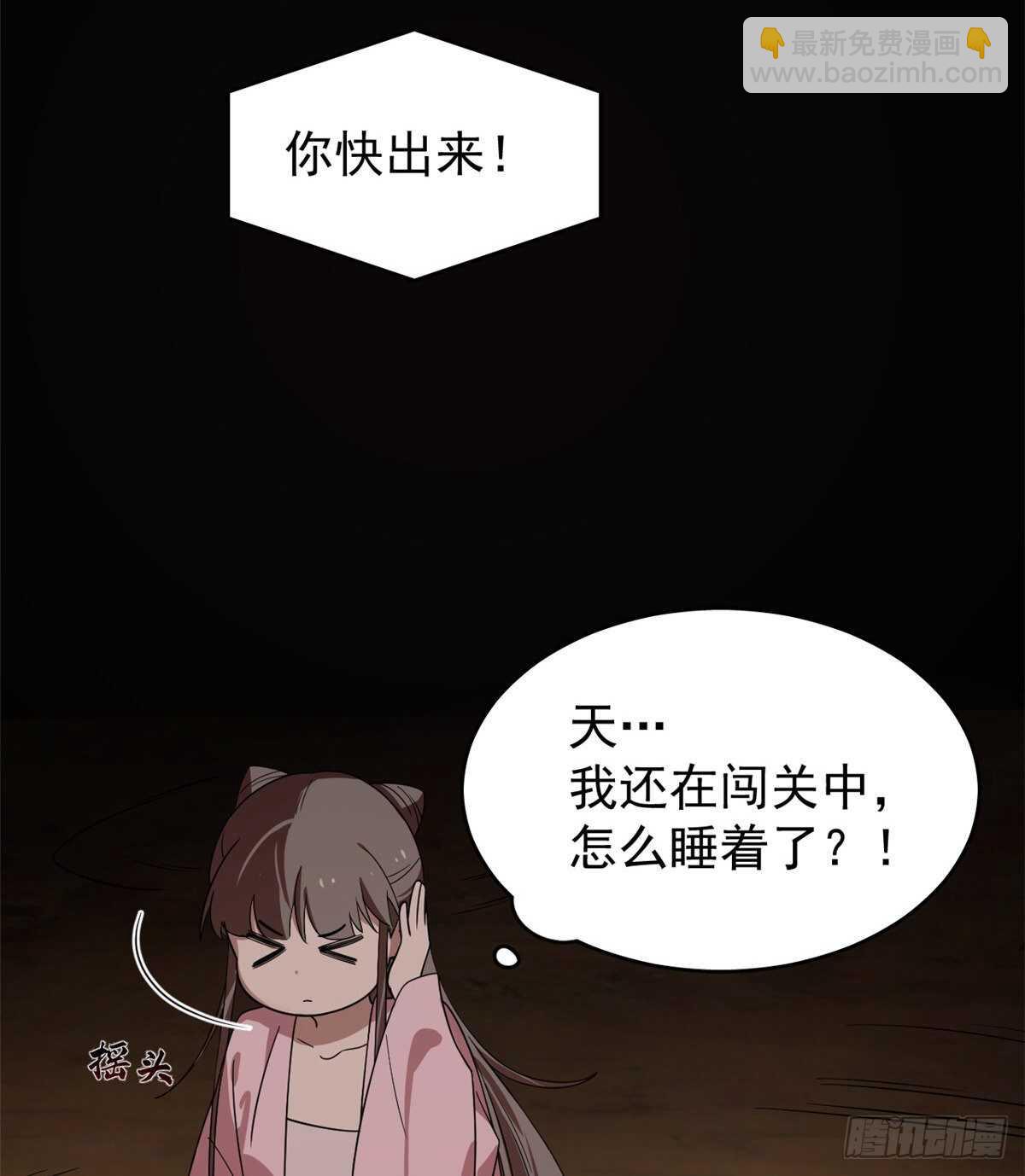 第173话-第173话