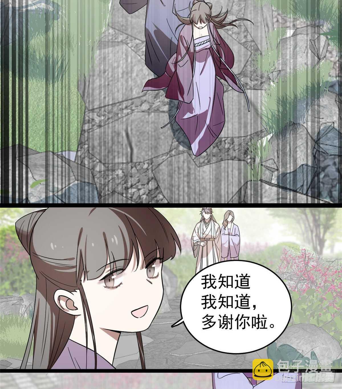 第173话-第173话