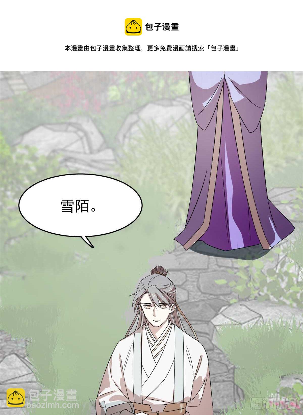 第173话-第173话