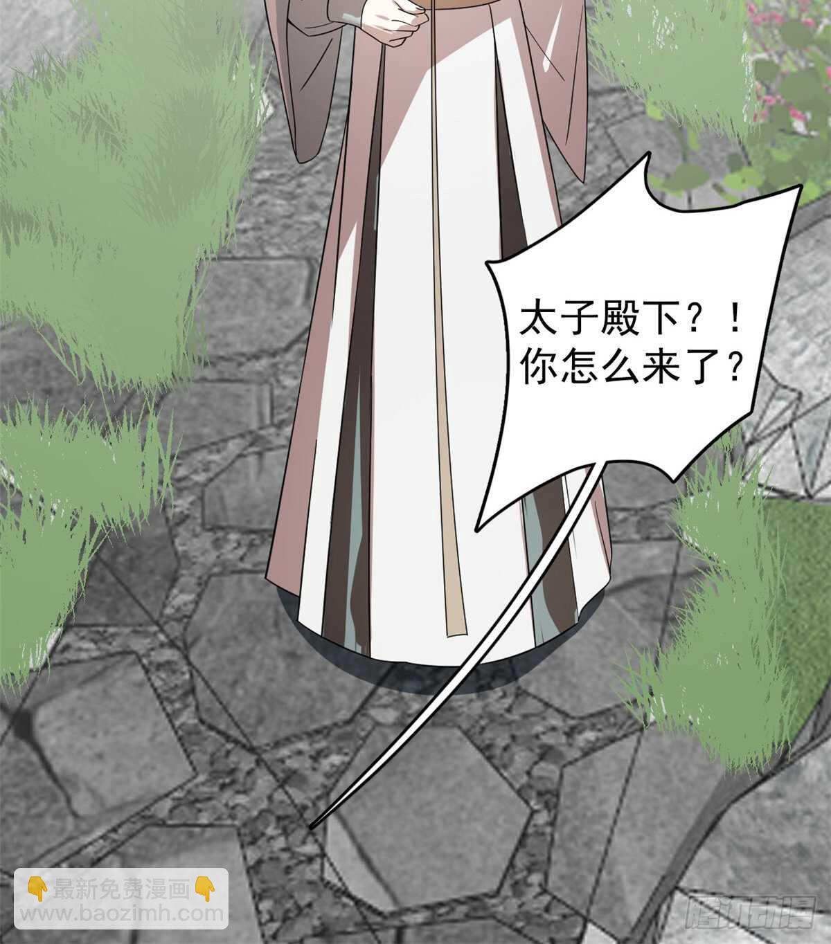 第173话-第173话