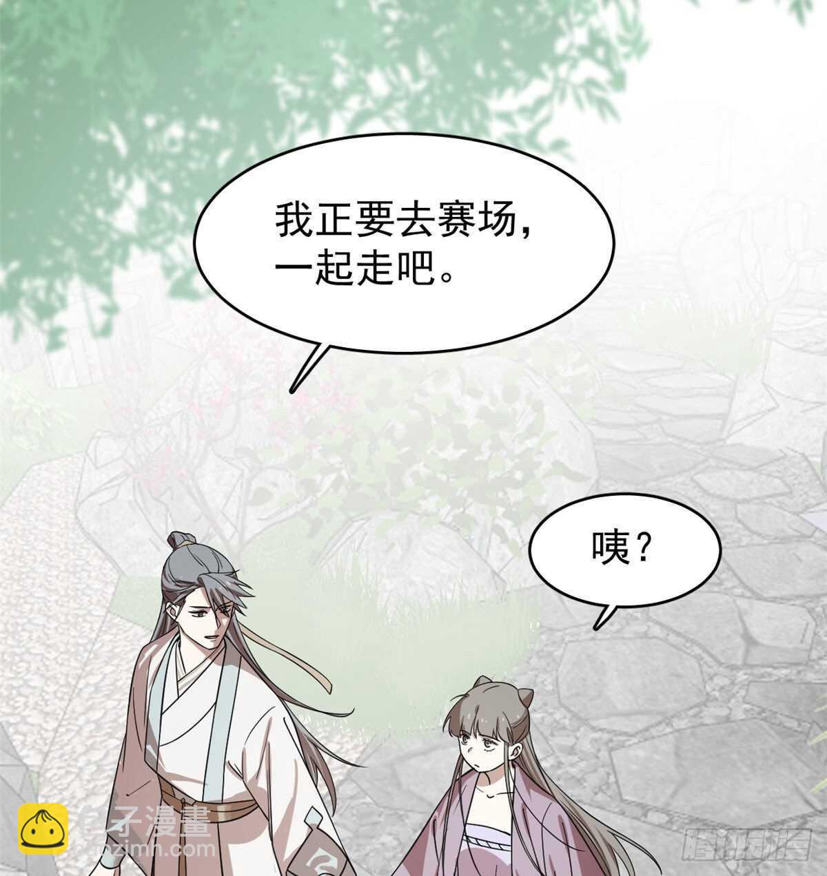 第173话-第173话