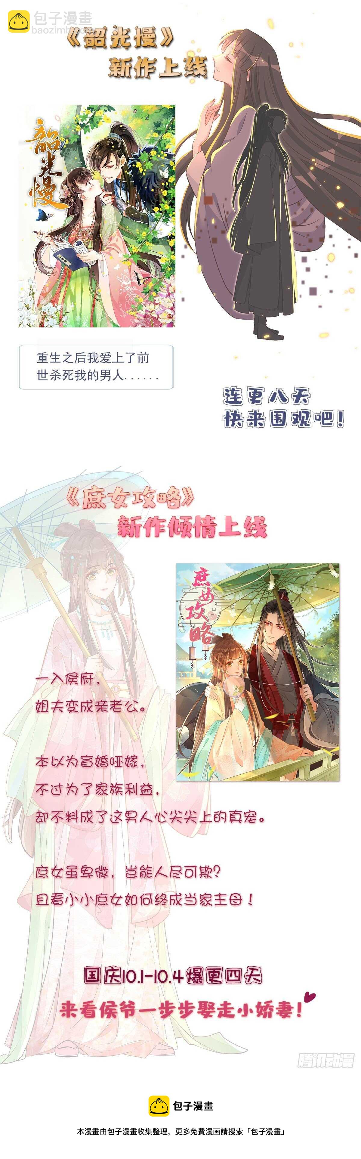 第173话-第173话