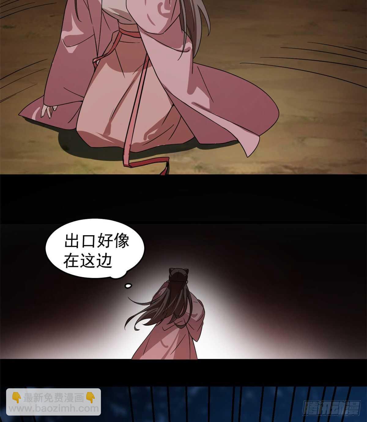 第173话-第173话