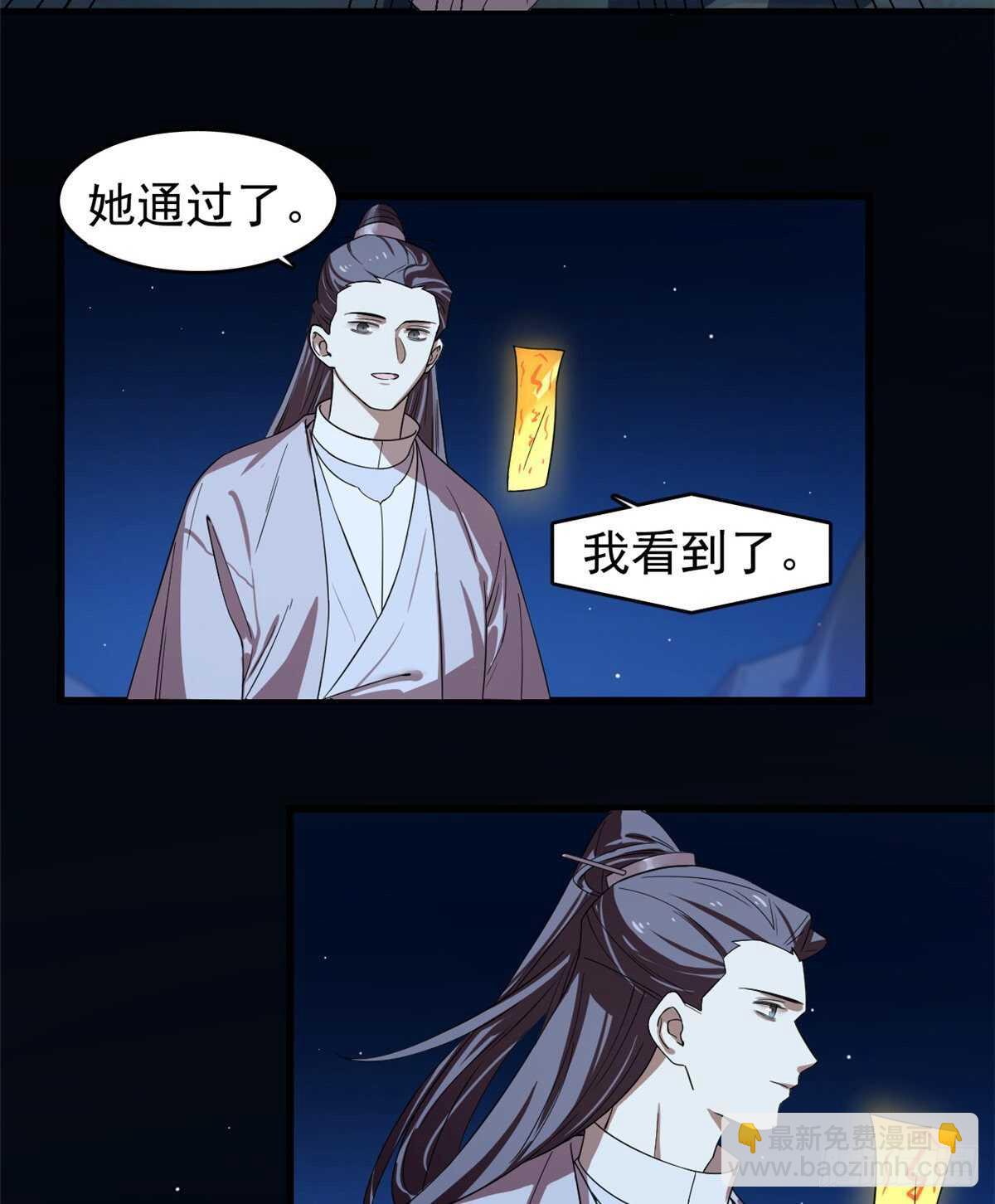 第173话-第173话