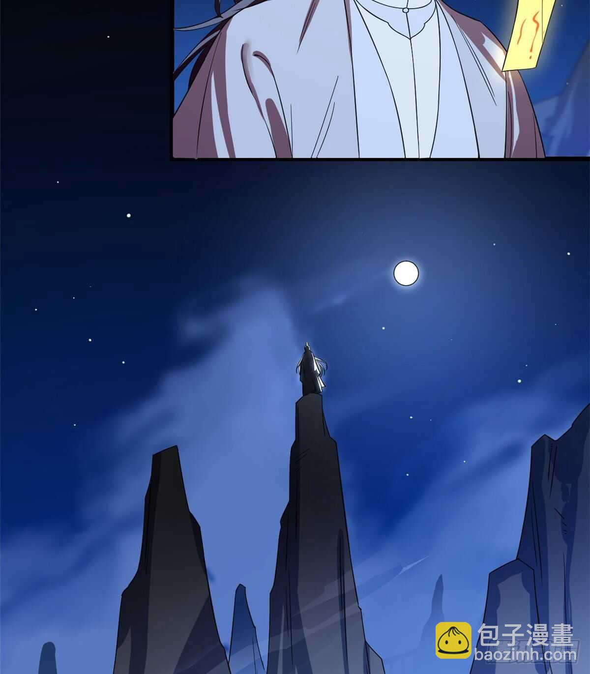 第173话-第173话